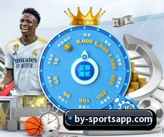 博鱼足球 APP 深度功能 - BOYUSPORTS